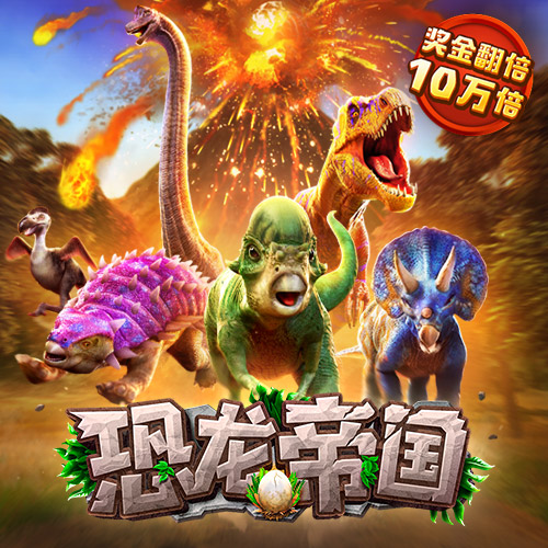 易倍体育下载app