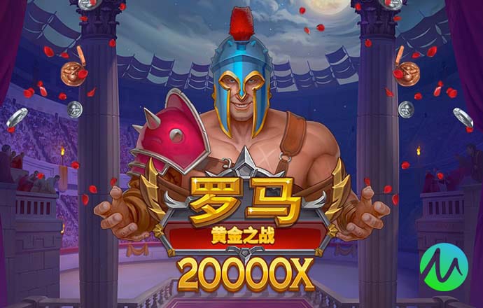 8x8x皇冠